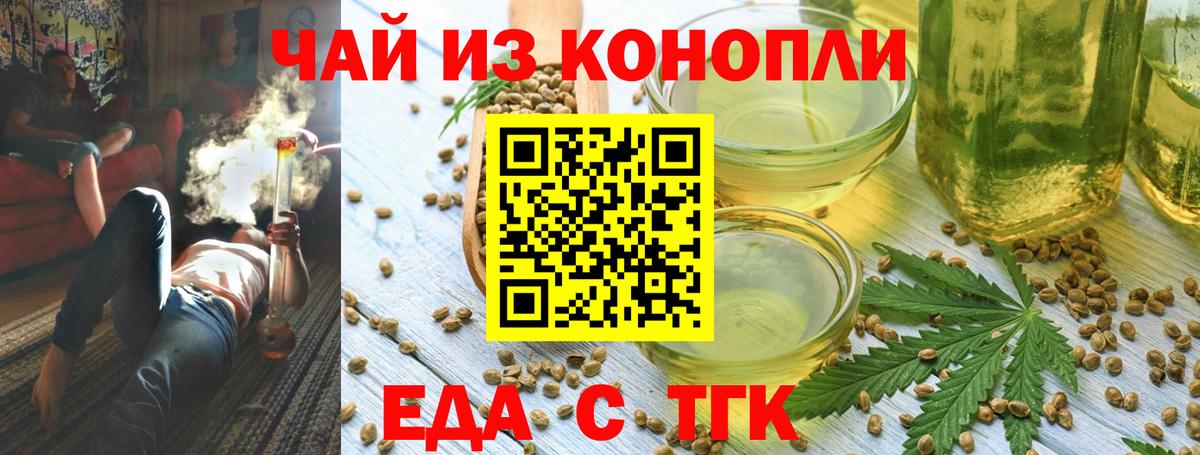 Кубинка  Canna-Cookies конопля  Вход с VPN 