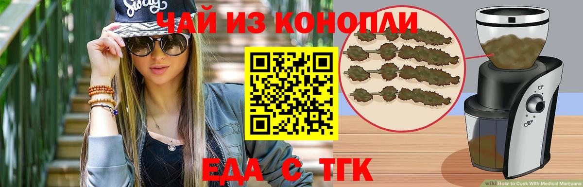 Бутират Кубинка