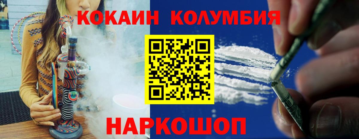 Экстази  НБОМе  Кубинка  АМФ кристаллы  ГАШ  МЕФ   Марихуана  Каннабис  Вход с VPN 