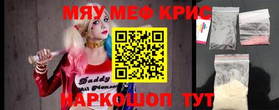 эйфоретик Комсомольск-на-Амуре