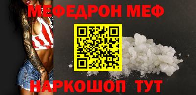 эйфоретик Комсомольск-на-Амуре