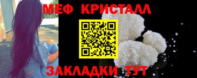 эйфоретик Комсомольск-на-Амуре