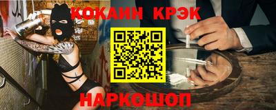 эйфоретик Комсомольск-на-Амуре