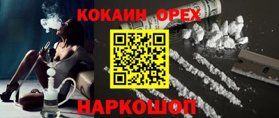 мет Конаково
