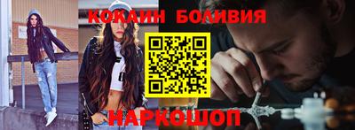 эйфоретик Комсомольск-на-Амуре