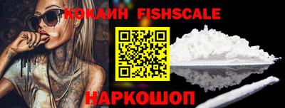 эйфоретик Комсомольск-на-Амуре