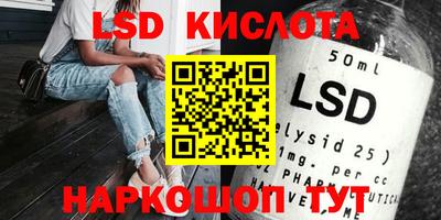 эйфоретик Комсомольск-на-Амуре