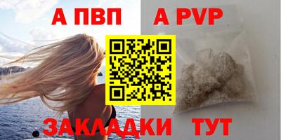 эйфоретик Комсомольск-на-Амуре