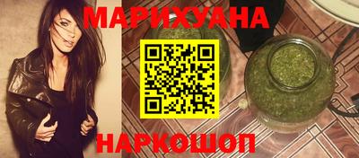эйфоретик Комсомольск-на-Амуре