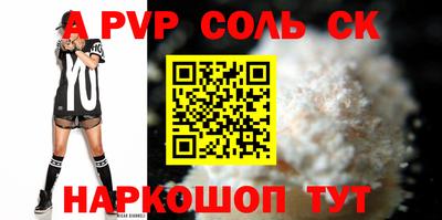 кокс Коммунар