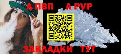 мет Конаково