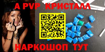 эйфоретик Комсомольск-на-Амуре