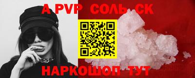мет Конаково