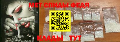 эйфоретик Комсомольск-на-Амуре