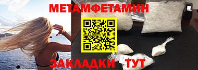 эйфоретик Комсомольск-на-Амуре