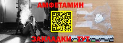 мет Конаково
