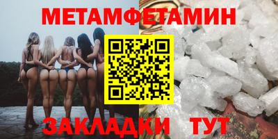 эйфоретик Комсомольск-на-Амуре