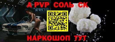 эйфоретик Комсомольск-на-Амуре