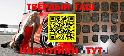 эйфоретик Комсомольск-на-Амуре