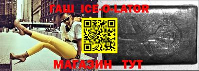 мет Конаково