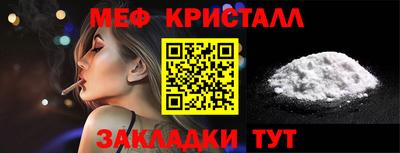 эйфоретик Комсомольск-на-Амуре