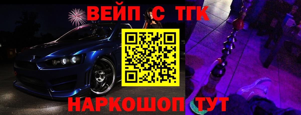 ТГК гашишное масло  ТГК гашишное масло  Кубинка  Вход с VPN 