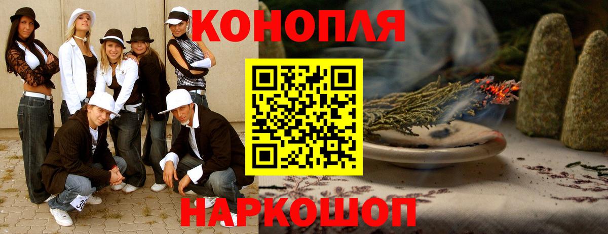 Канабис AK-47 Кубинка