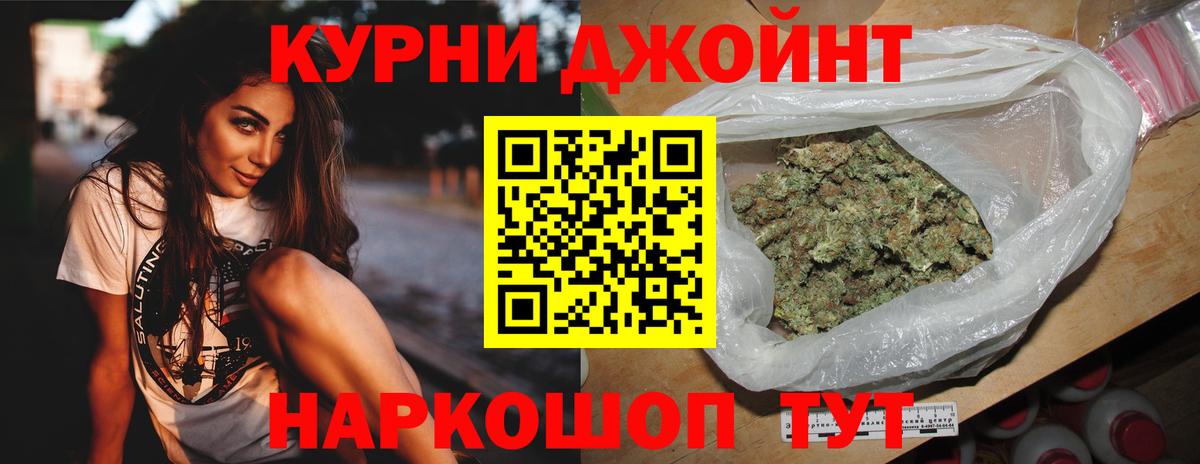 Канабис MAZAR  Вход с VPN  Кубинка  Каннабис VHQ 